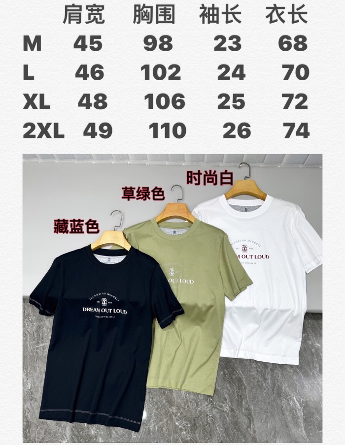 B*alenciaga  T-shirt Top Quality D17 20240807-38