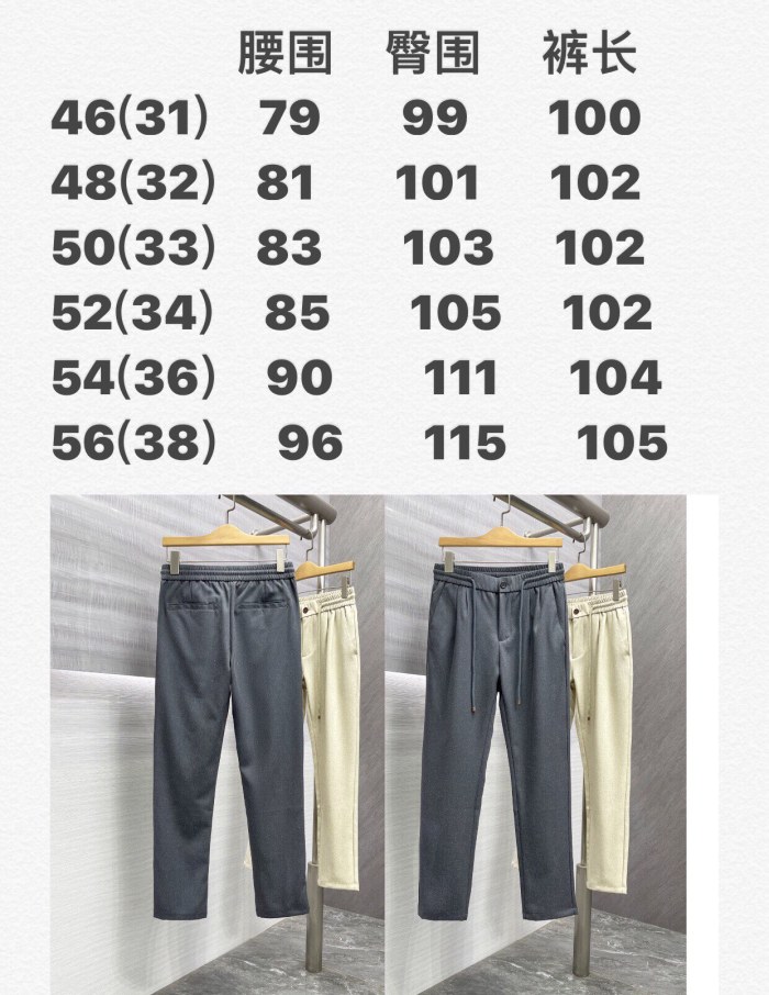 B*alenciaga  Pants Top Quality D17 20240807-40
