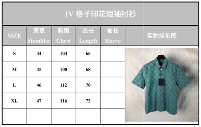 L*ouis V*uitton  shirt Top Quality D17 20240807-23