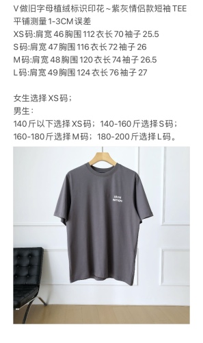 L*ouis V*uitton  T-shirtTop Quality D17 20240807-45