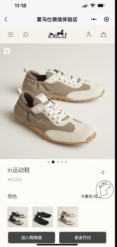 H*ermes Top  Sneaker Low  RR 20240813-45