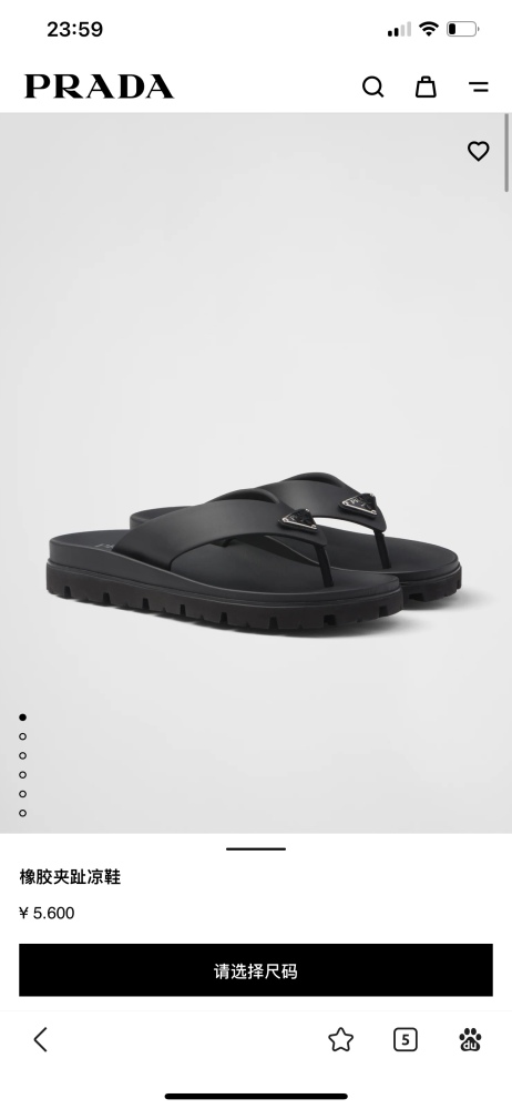 P*rada Top Sandals&Slippers 20240814-20