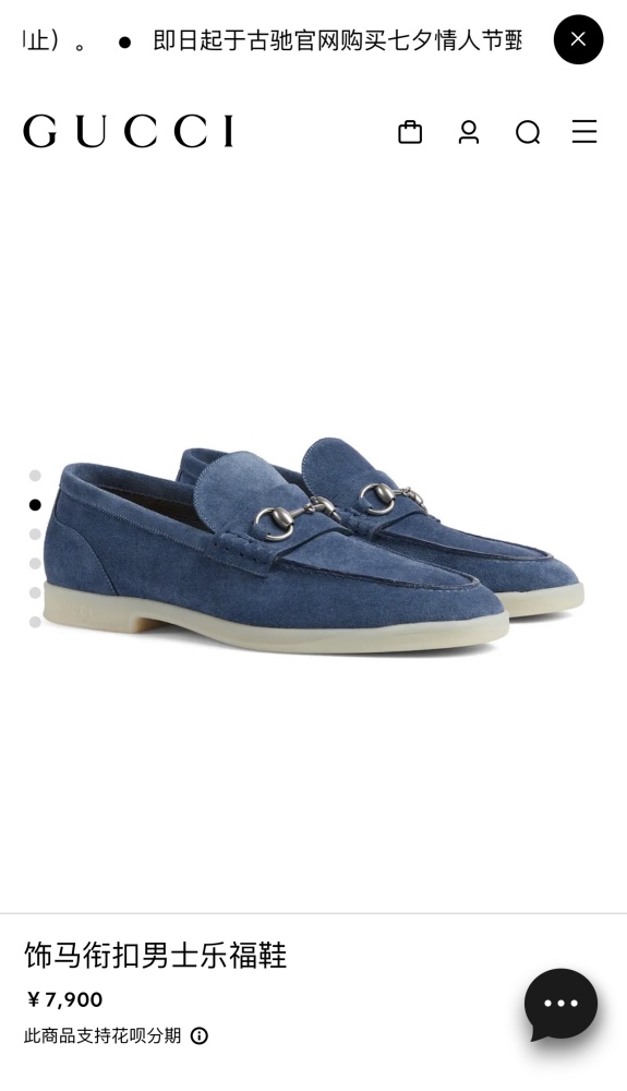 G*ucci Top  Loafer RR 20240815-29