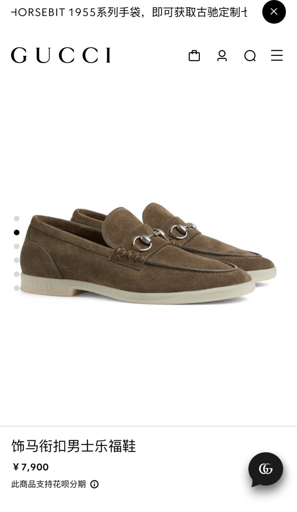 G*ucci Top  Loafer RR 20240815-29