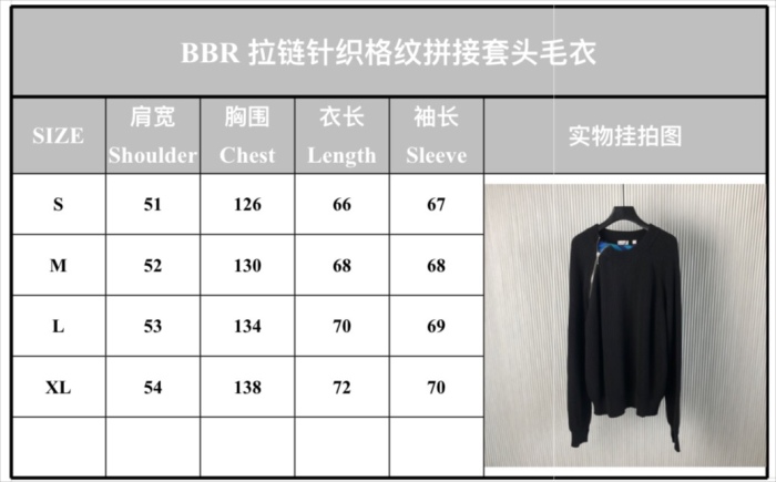 B*URBERRY  Cardigan Top Quality D17 20240819-55