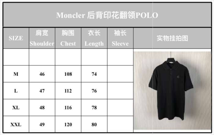 M*oncler  T-shirt&POLO Top Quality D17 20240819-50