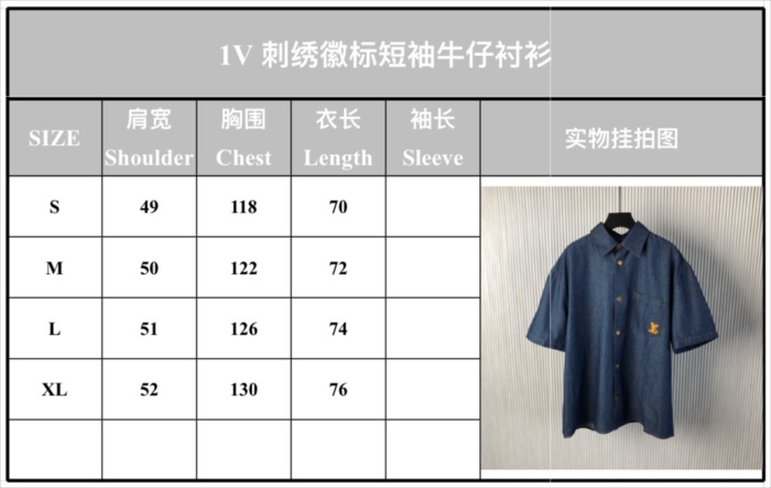 L*ouis V*uitton T-shirt Top Quality D17 20240821-62