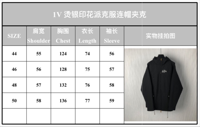 L*ouis V*uitton  Coat  Quality D17 20240821-66