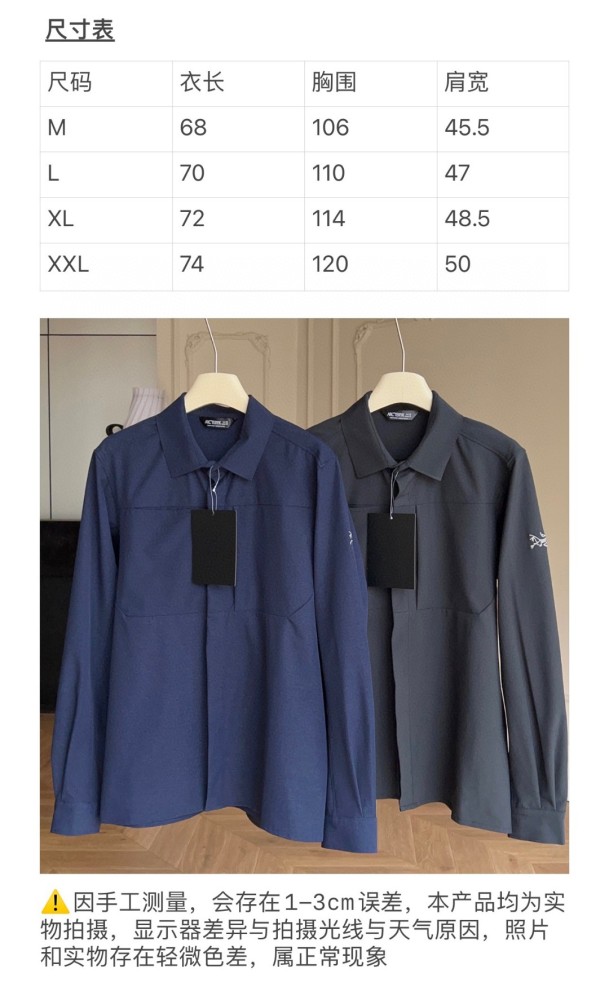 A*rcteryx Shirt Top Quality D17 20240821-71