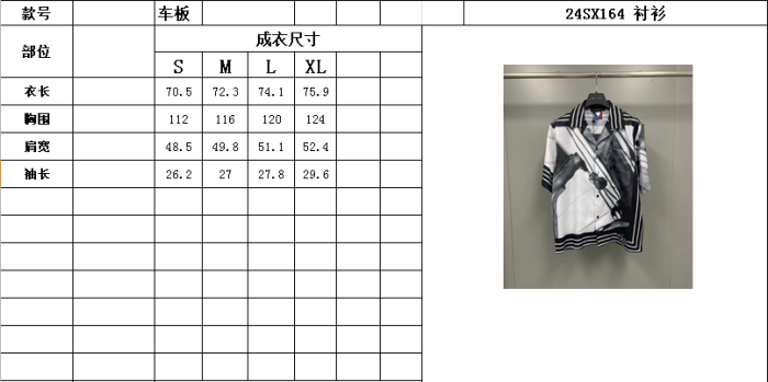 L*ouis V*uitton  shirt Top Quality D17 20240822-7