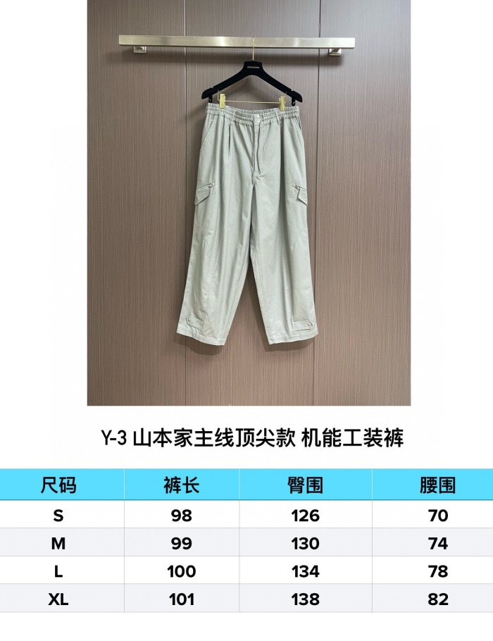 Y*ves S*aint L*aurent  Pants Top Quality D17 20240821-6