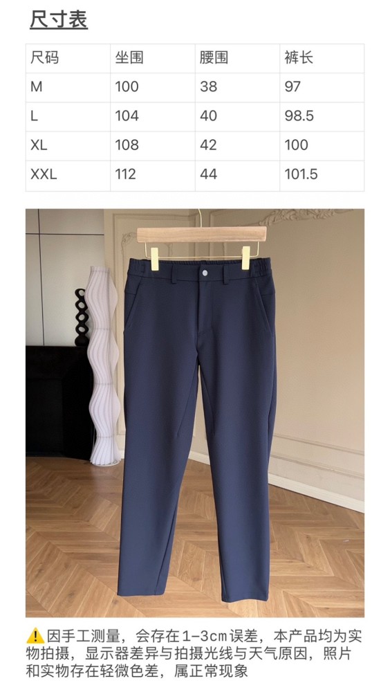 H*elly Hansen Pants Top Quality D17 20240821-70