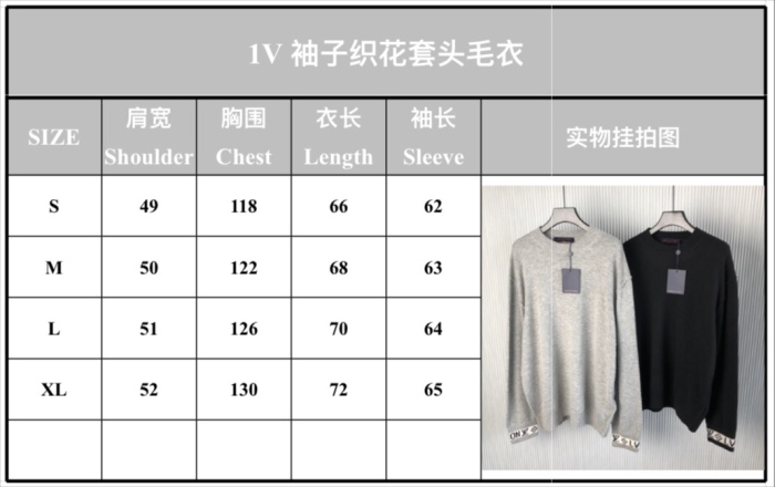 L*ouis V*uitton  Sweater & Cardigan Top Quality D17 20240821-57