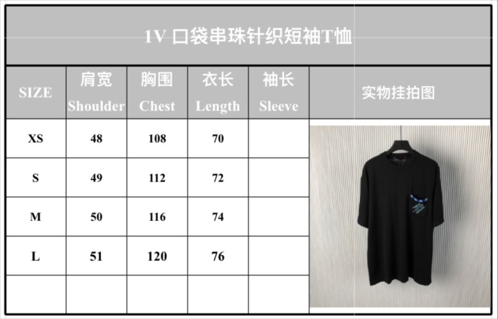 L*ouis V*uitton  T-shirt Quality D17 20240821-61