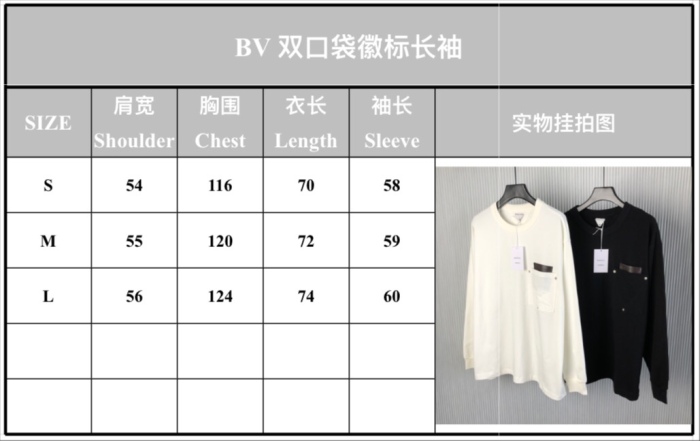 B*ottega V*eneta Shirt  Quality D17 20240821-58
