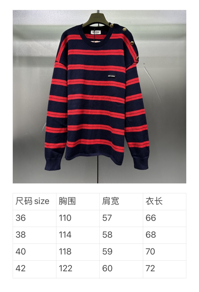 M*aison M*argiela  Cardigan & Sweater Top Quality D17 20240824-45