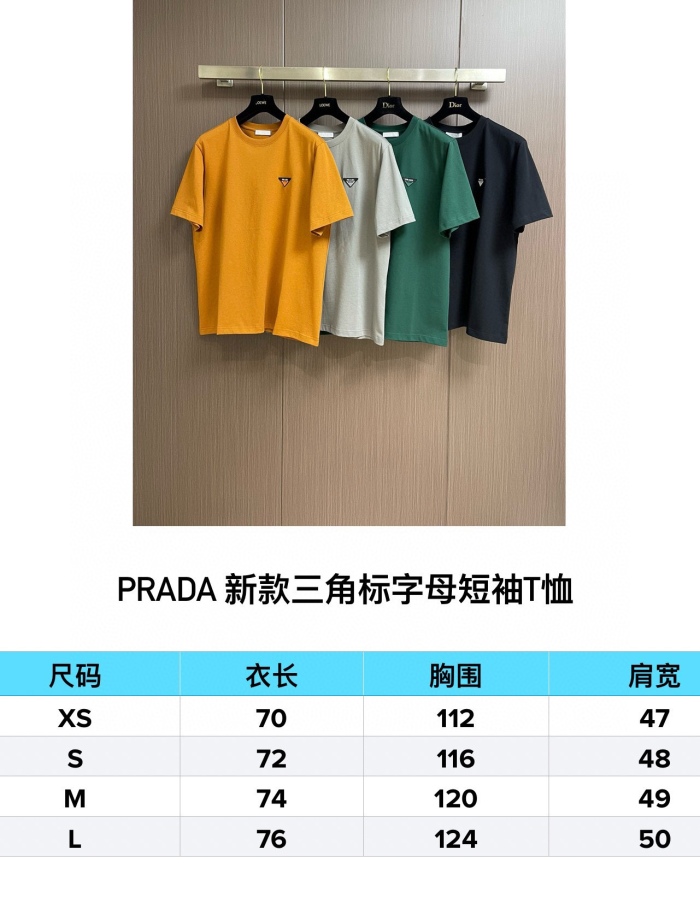 P*rada T-Shirt Top Quality D17 20240826-16