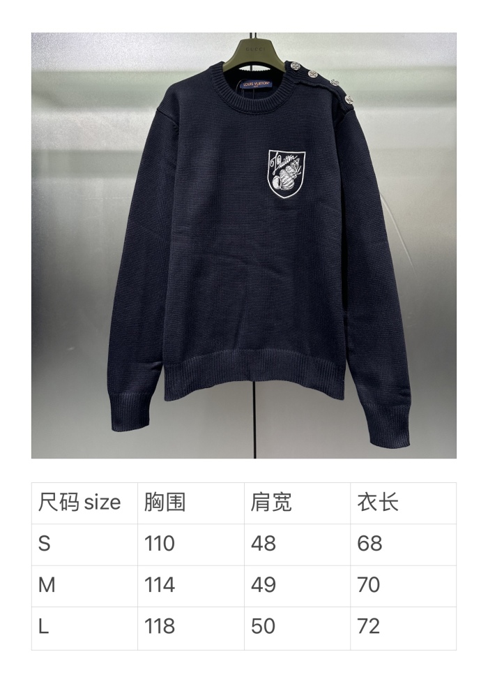 L*ouis V*uitton Sweater Top Quality D17 20240829-8