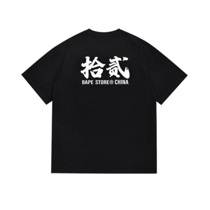 B*ape T-shirt Top Quality Qiqi 20250424-57