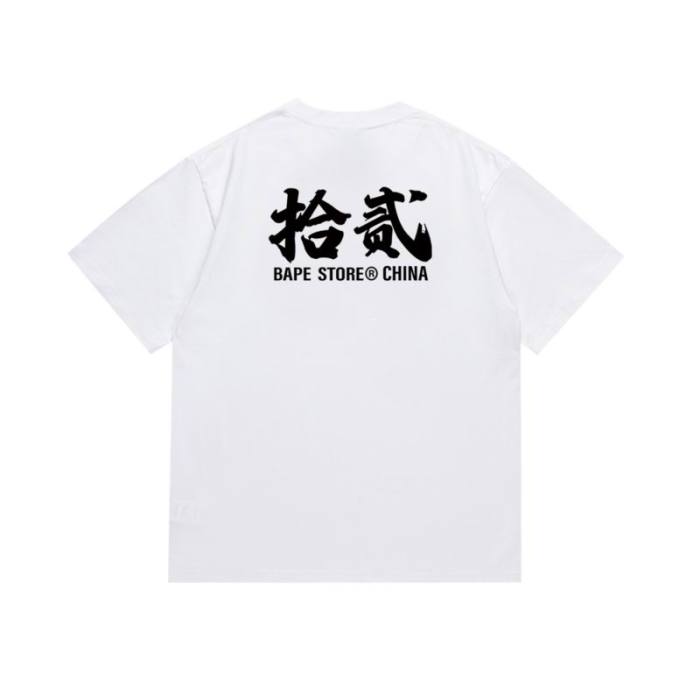 B*ape T-shirt Top Quality Qiqi 20250424-57
