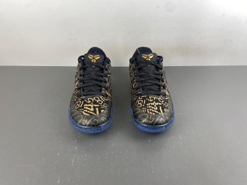 Kobe 11 Protro Mamba Day IU4902-900
