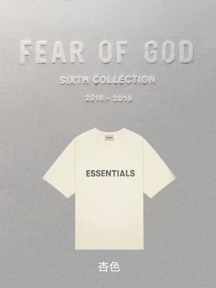 [buy more save more] 1:1 quality version Fear of God Fog ESSENTIALS 21ss classic tee 8 colors (With 2021 new plastic bag)