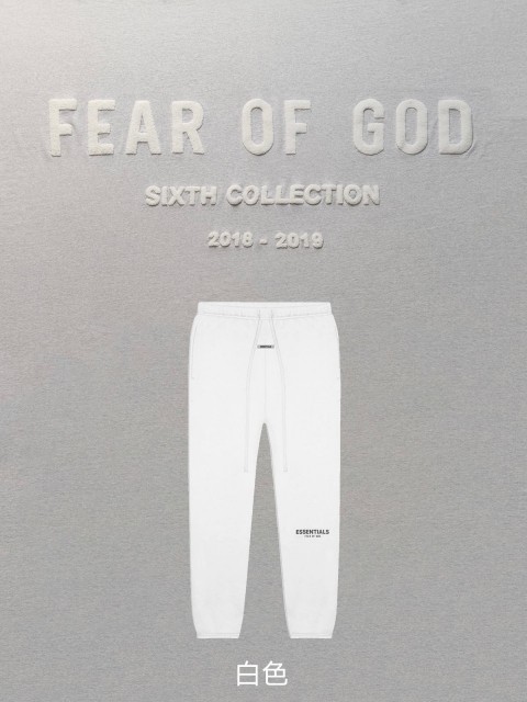 1:1 quality version Fear of god fog essentials pants 8 colors (With 2021 new plastic bag)