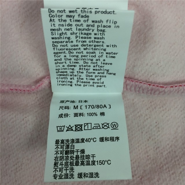 [Buy more save more][No.658] Shark Pink Camo Shorts