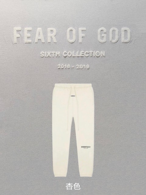 1:1 quality version Fear of god fog essentials pants 8 colors (With 2021 new plastic bag)