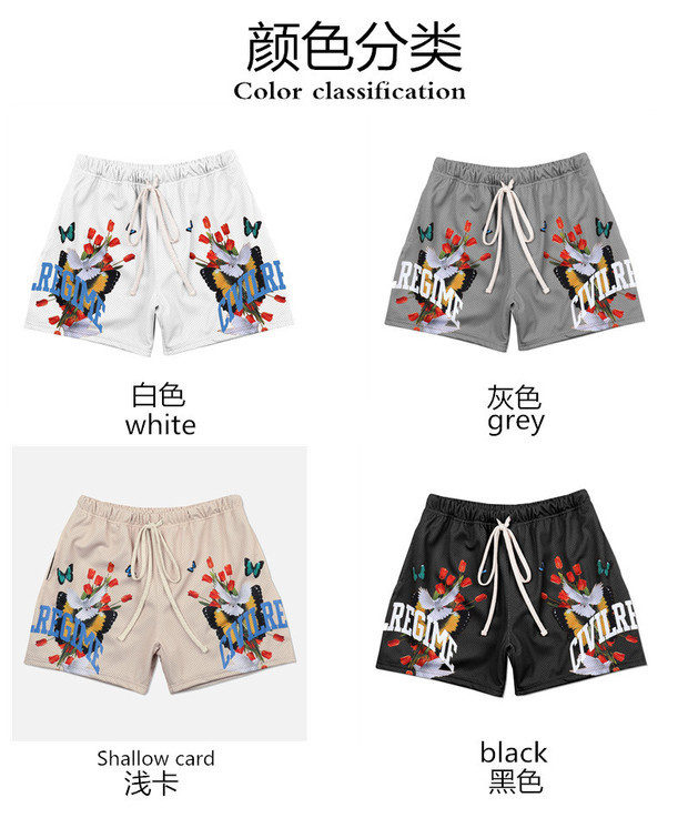  Civilregime mesh shorts
