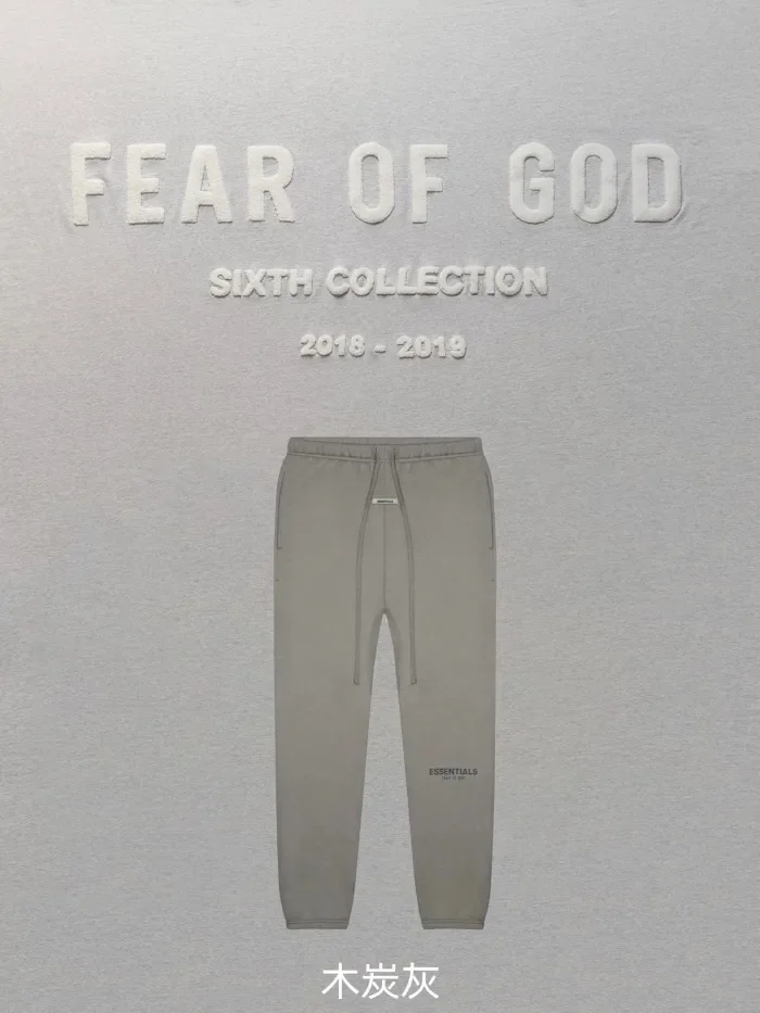1:1 quality version Fear of god fog essentials pants 8 colors (With 2021 new plastic bag)