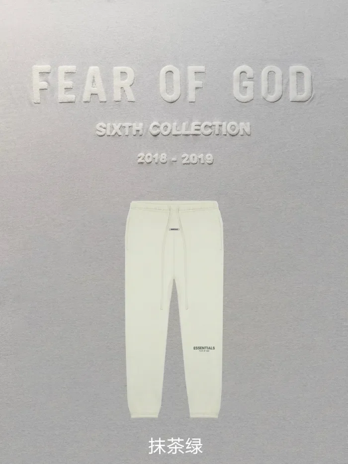 1:1 quality version Fear of god fog essentials pants 8 colors (With 2021 new plastic bag)