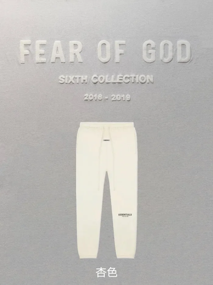 1:1 quality version Fear of god fog essentials pants 8 colors (With 2021 new plastic bag)