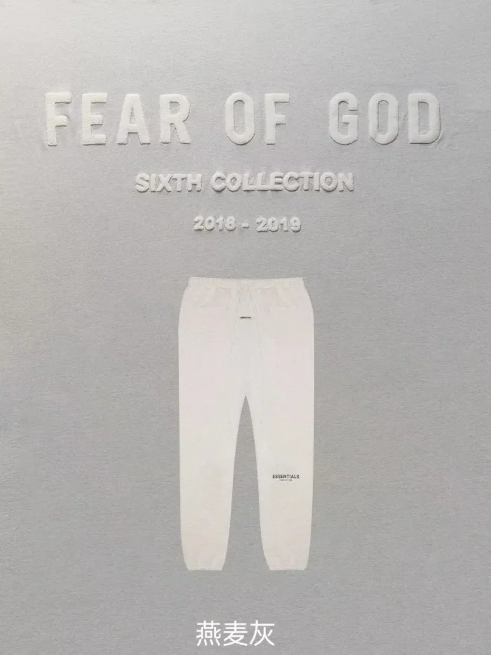 1:1 quality version Fear of god fog essentials pants 8 colors (With 2021 new plastic bag)