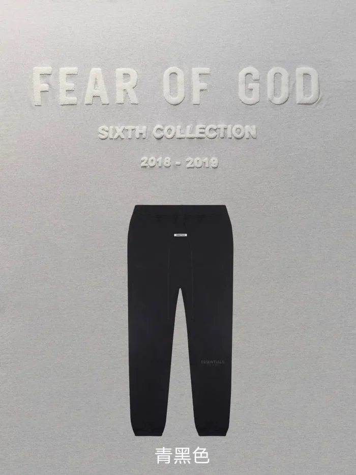 1:1 quality version Fear of god fog essentials pants 8 colors (With 2021 new plastic bag)