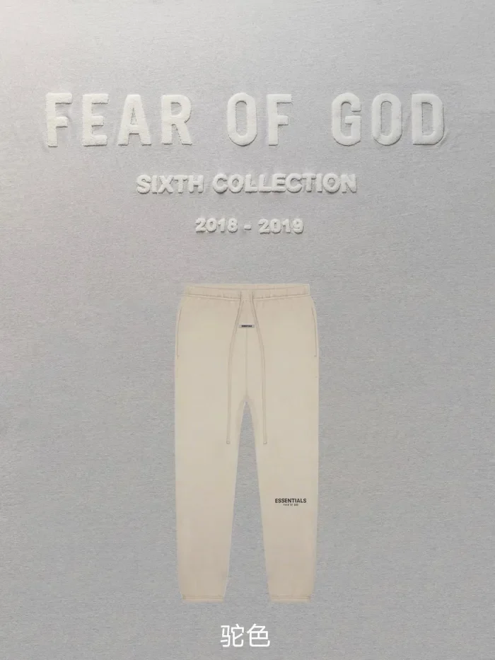 1:1 quality version Fear of god fog essentials pants 8 colors (With 2021 new plastic bag)