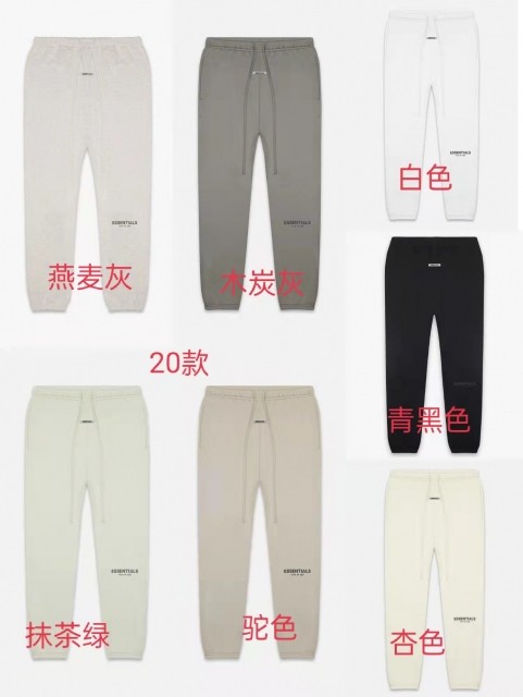 [Big & Tall for weights up to 220 lbs]1:1 quality version essentials pants 8 colors (With 2021 new plastic bags)