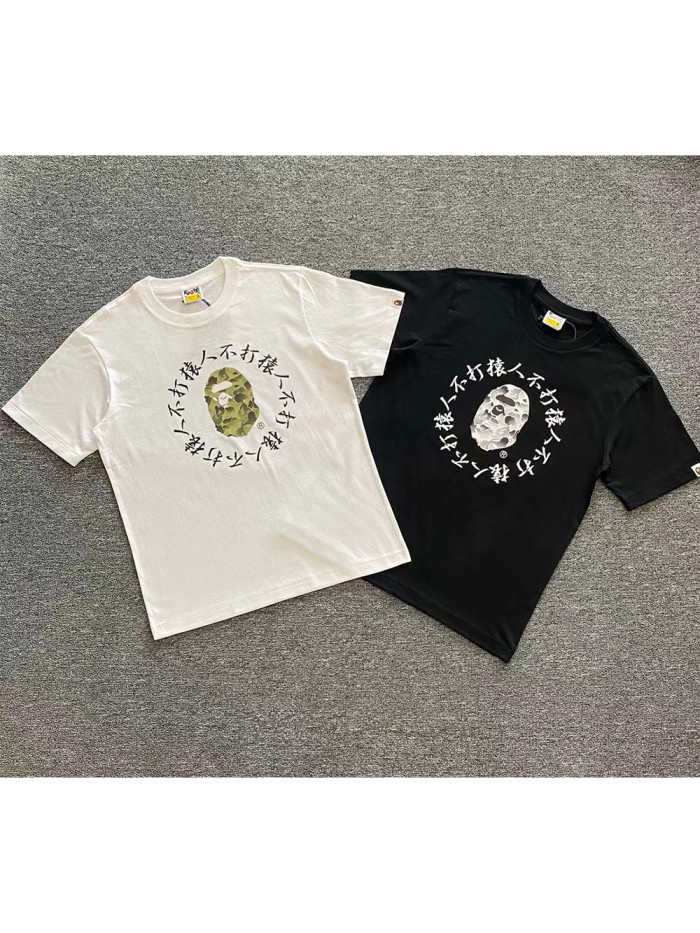 1:1 quality version 10th Anniversary Ink Camo Apes Don't Fight Apes Tee 2 colors