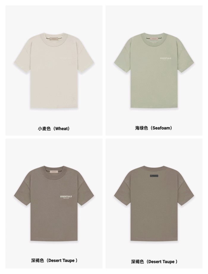 1:1 quality version 27956133 Beige Flocked Letter Tee &  Terry Shorts Set 3 colors