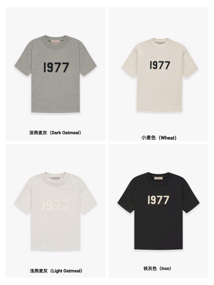 Fear Of God (Essentials) [Big & Tall for weights up to 220 lbs]1:1 quality version 27977313 1977 Flocked Digital tee 4 colors