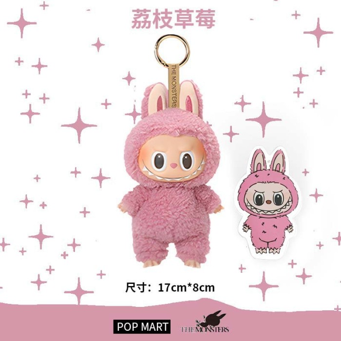 28023353 Macaron Series LABBUBU Plush Doll Pendant 12 colors