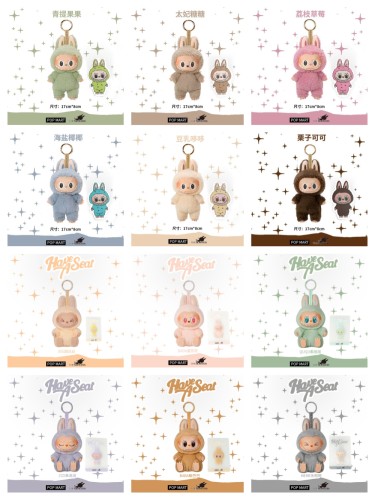 28023353 Macaron Series LABBUBU Plush Doll Pendant 12 colors