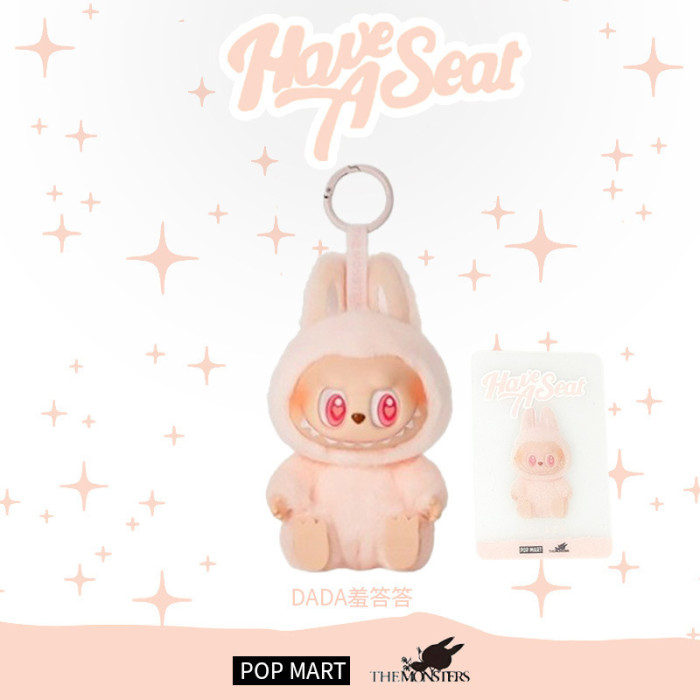 28023353 Macaron Series LABBUBU Plush Doll Pendant 12 colors