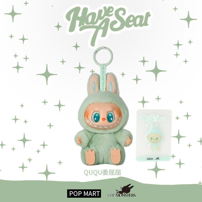 28023353 Macaron Series LABBUBU Plush Doll Pendant 12 colors