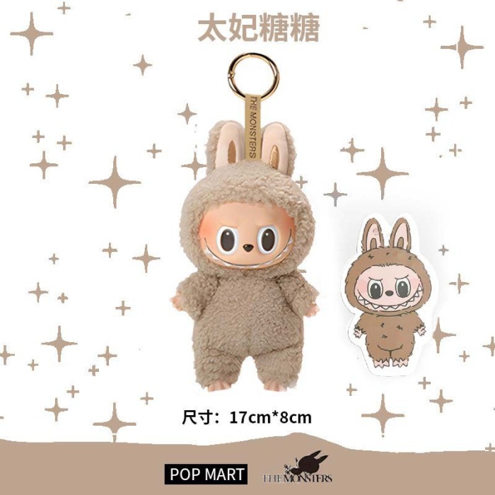 28023353 Macaron Series LABBUBU Plush Doll Pendant 12 colors