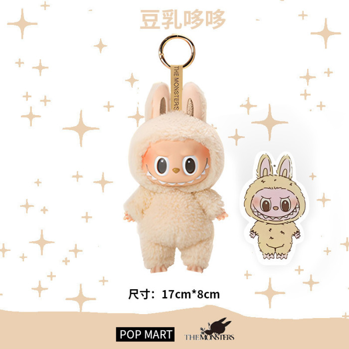 28023353 Macaron Series LABBUBU Plush Doll Pendant 12 colors