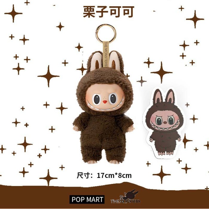 28023353 Macaron Series LABBUBU Plush Doll Pendant 12 colors