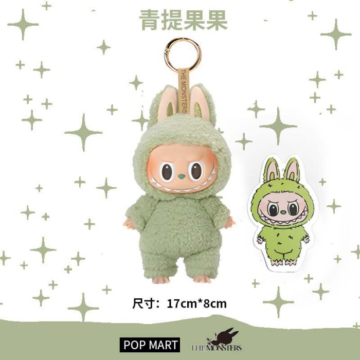 28023353 Macaron Series LABBUBU Plush Doll Pendant 12 colors