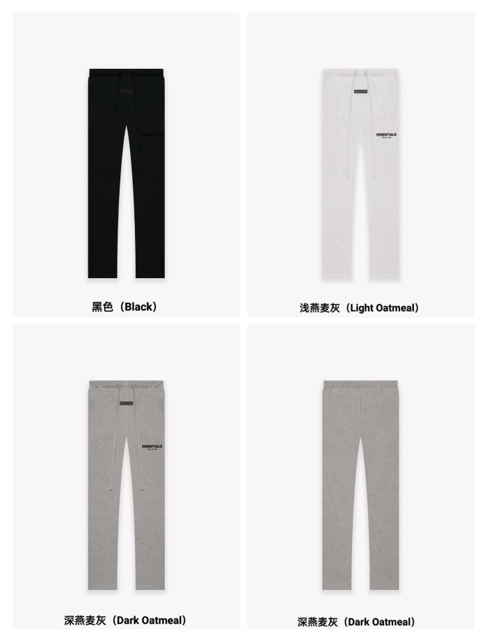 [Big & Tall for weights up to 220 lbs]1:1 quality version Black Flocked Letter Straight-Leg Sweatpants 3 colors 28491688