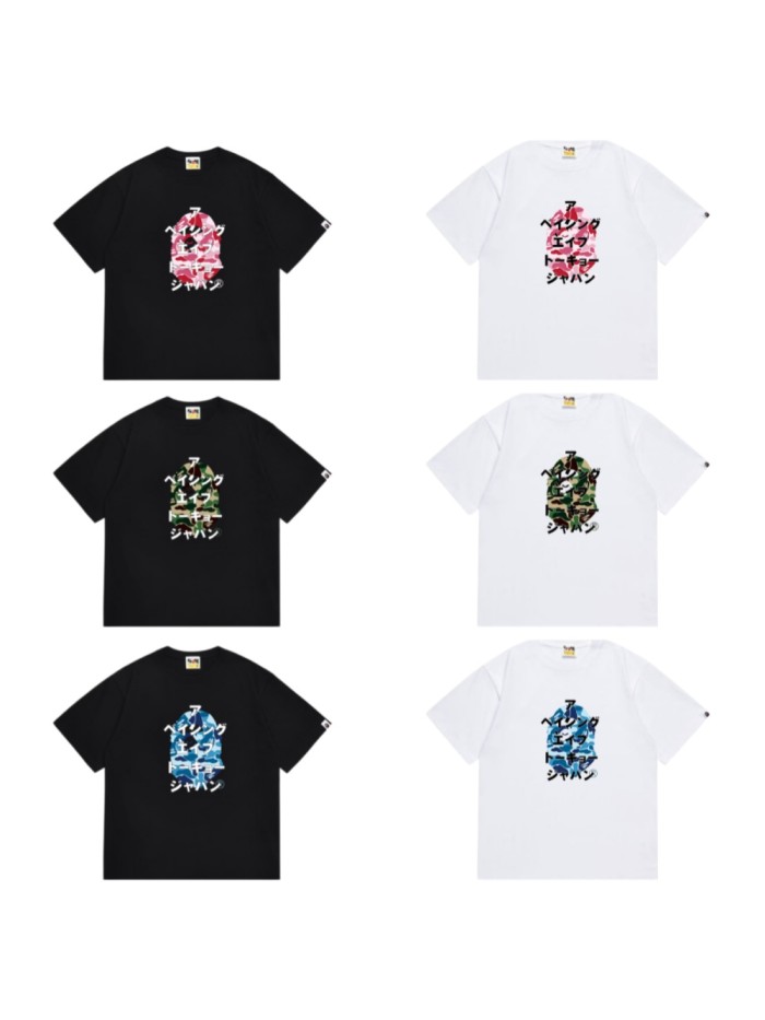 Camo Ape Head Japanese Text Print T-Shirt 6 colors 29052548